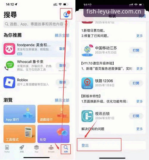 乐鱼体育平台高效使用教程：从官网入口到功能解锁的完整指南