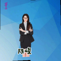 陈峻
