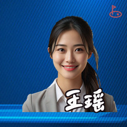 王瑶